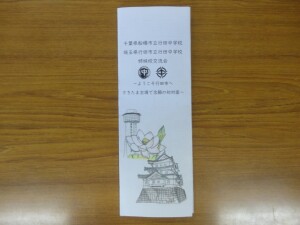 31 DSC06083