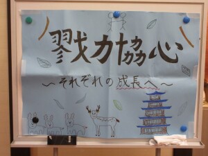 ６月５日(木)   修学旅行１日目⑤