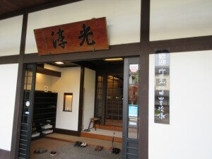 ６月６日(金)    修学旅行２日目②
