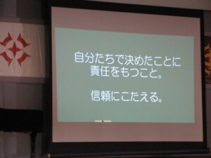６月２５日（水）　生徒会朝会