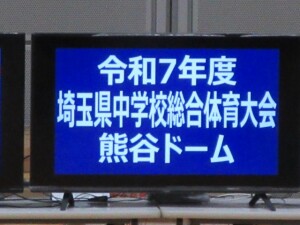 ７月１２日（土）　学校総合体育大会県大会（体操競技）