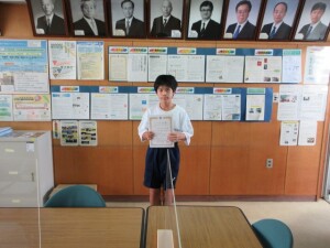 ９月４日（木）　ハートフル賞