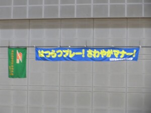 １０月１８日（土）１９日（日）　埼玉県新人体育大会（体操競技）