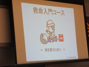 11月5日(水) 救命入門コース(第2学年)・校長面接(第3学年)