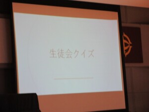 １１月１８日（火）　生徒会朝会