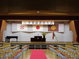 第７６回卒業証書授与式に寄せられたお祝いのメッセージ