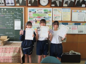 ハートフル賞(9月17日)